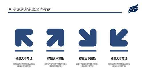 沉稳大气2020个人年度工作总结述职报告PPT