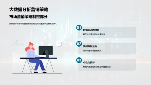 科技风IT互联网教学课件PPT模板