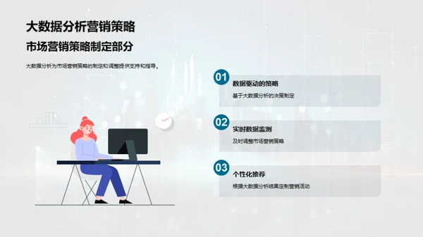 科技风IT互联网教学课件PPT模板