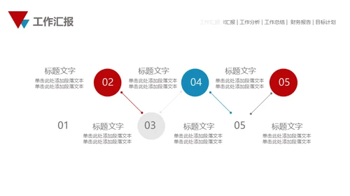 大气雪山美如画商务汇报通用PPT模板