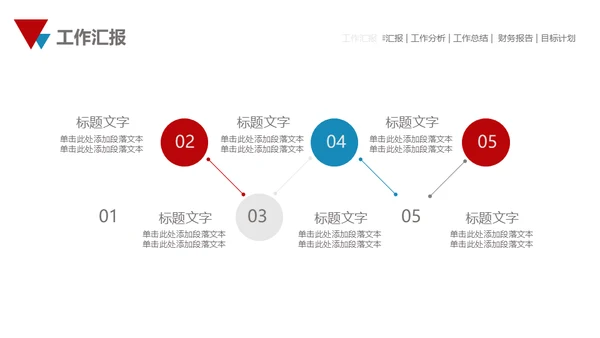 大气雪山美如画商务汇报通用PPT模板