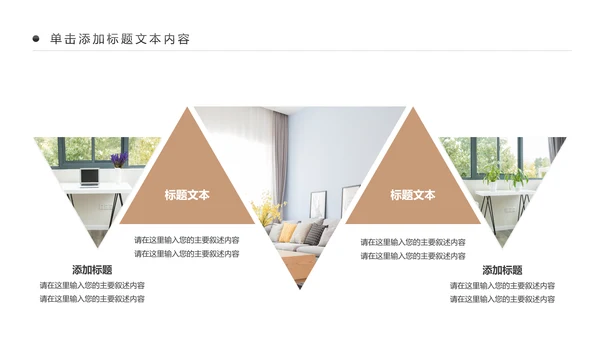 精美室内设计室内装修案例设计装修公司宣传画册PPT