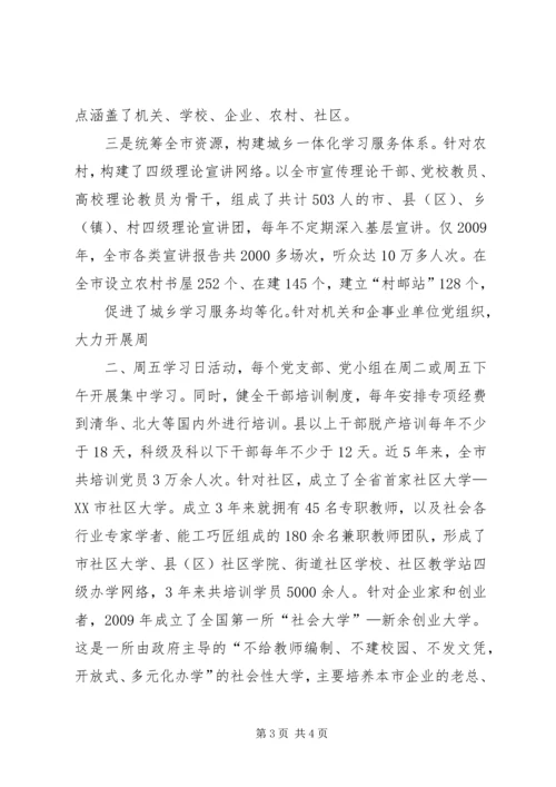 宓建毅副秘书长在全省行政决策机制建设经验交流会上的讲话 (2).docx