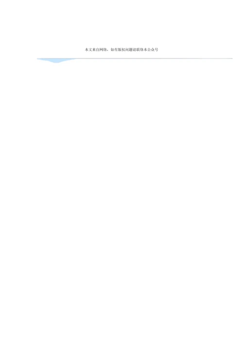员工工装管理制度.docx