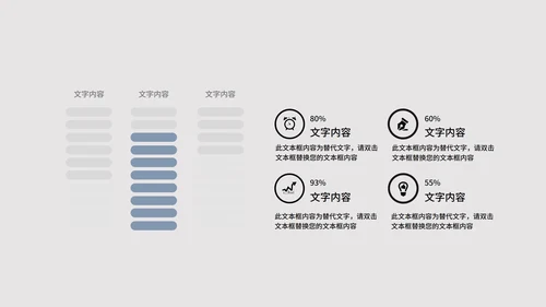 蓝色画册风职场商务工作总结汇报PPT模板