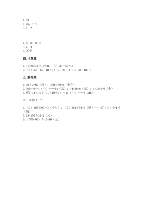 沪教版三年级下册数学第二单元 用两位数乘除 测试卷（全优）.docx
