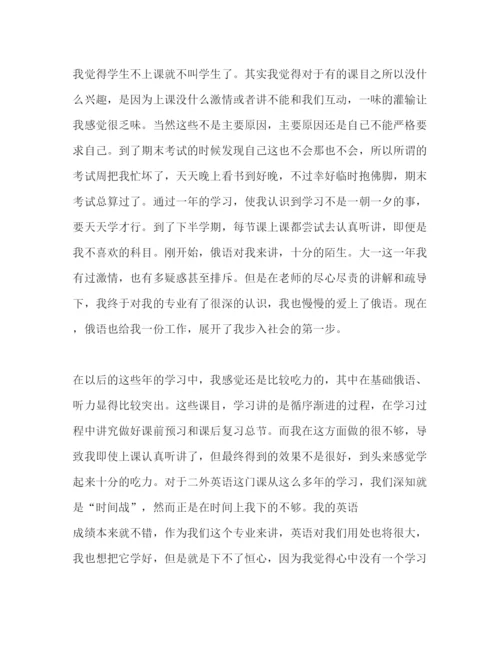 精编之德育答辩论文大学生活个人总结德育答辩材料.docx