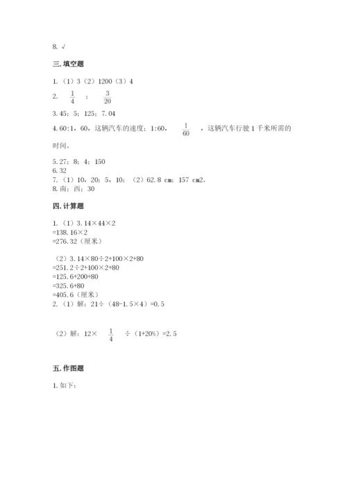 小学六年级上册数学期末测试卷含答案【考试直接用】.docx