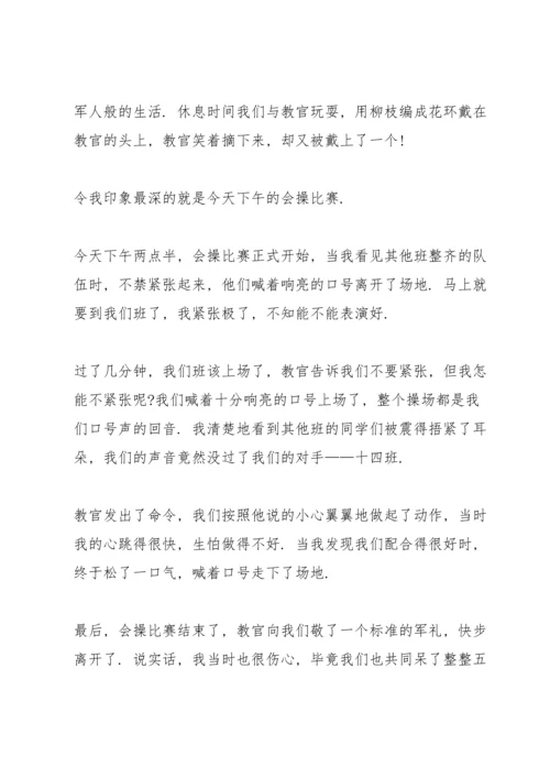 初一军训参训心得10篇.docx