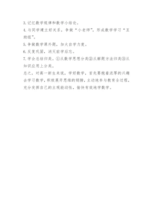 人教版高一上册数学第一单元试卷.docx