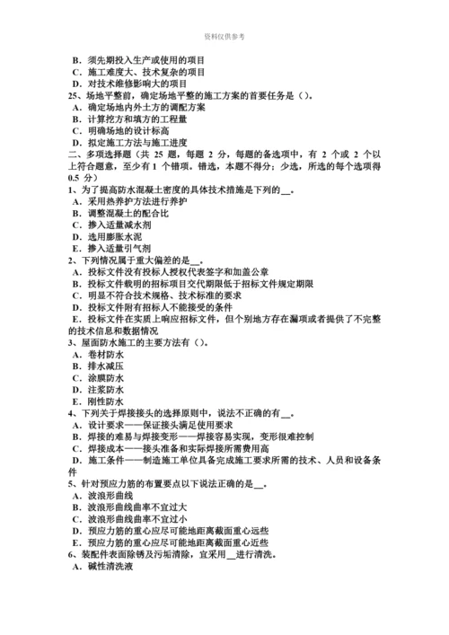 上海上半年造价工程师造价管理提高产品价值考试题.docx