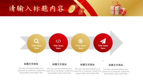 我们在行动315打假工作汇报通用PPT模板
