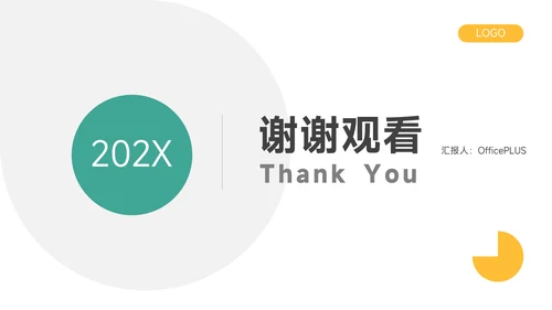 黄绿双色简约员工心理培训PPT模板