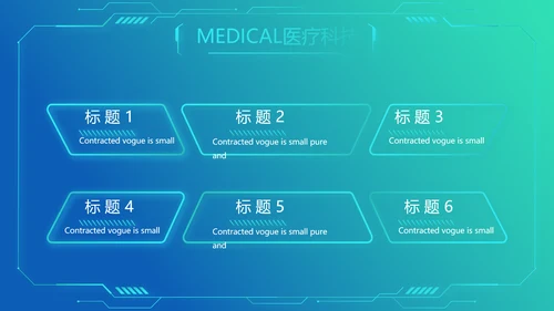 蓝色医疗医学手术讲解动态PPT模板