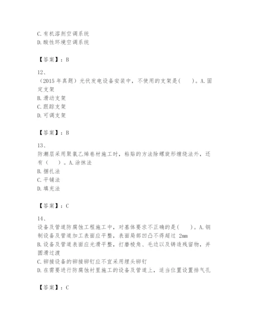 2024年一级建造师之一建机电工程实务题库带答案（b卷）.docx