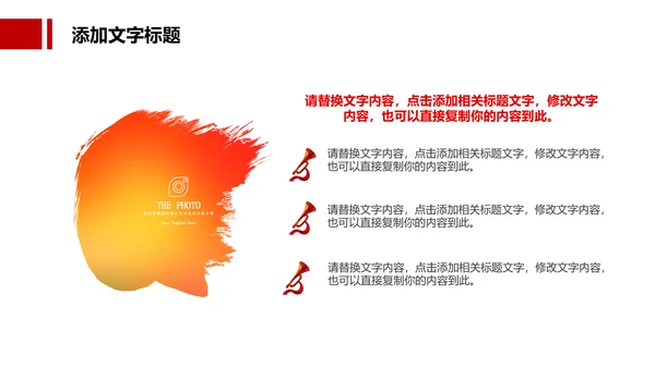 红色大气法律律法讲座普法宣传动态PPT模板