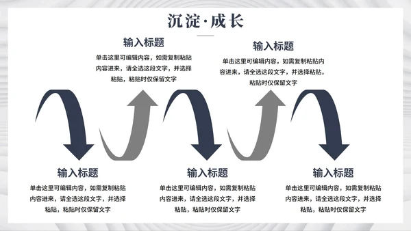 白色简约极简风微立体大学生个人简历PPT模板