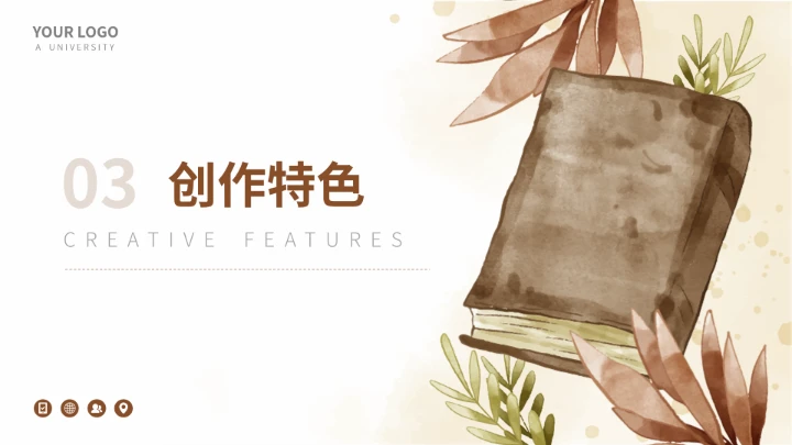 纳撒尼尔霍桑文学作家名人介绍人物PPT