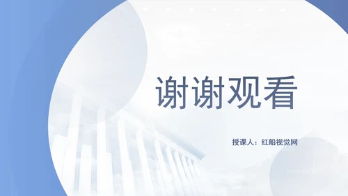 筑牢保密防线维护国家安全保密教育党课PPT.