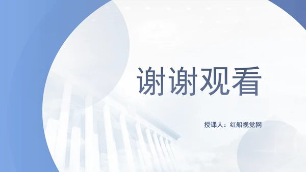 筑牢保密防线维护国家安全保密教育党课PPT.