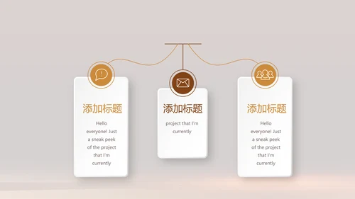 法律知识宣传动态PPT