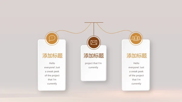 法律知识宣传动态PPT