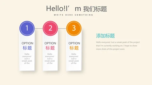 活动营销方案销售策划动态PPT模板