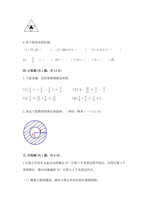 2022六年级上册数学期末测试卷精品（满分必刷）.docx