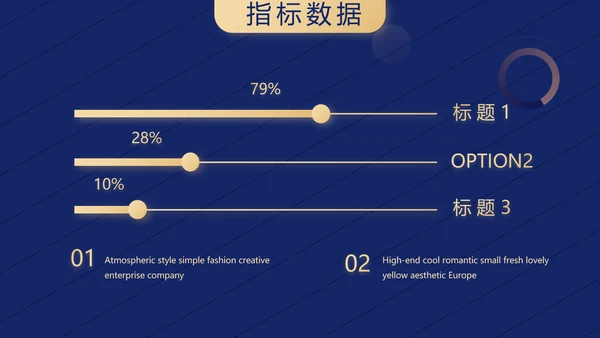 超级演说家精彩演讲讲座通用动态PPT
