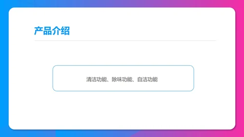 蓝紫渐变科技风年终客户销售订货会PPT模板