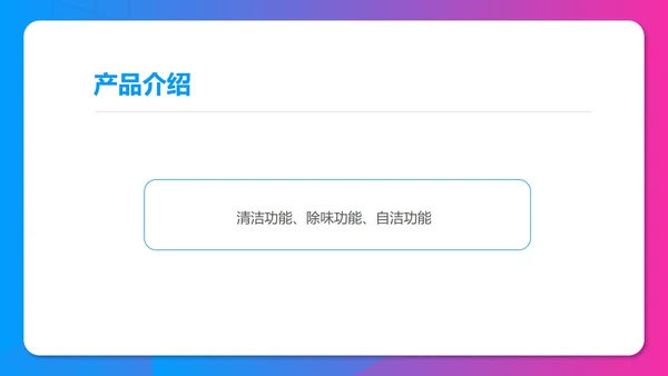 蓝紫渐变科技风年终客户销售订货会PPT模板