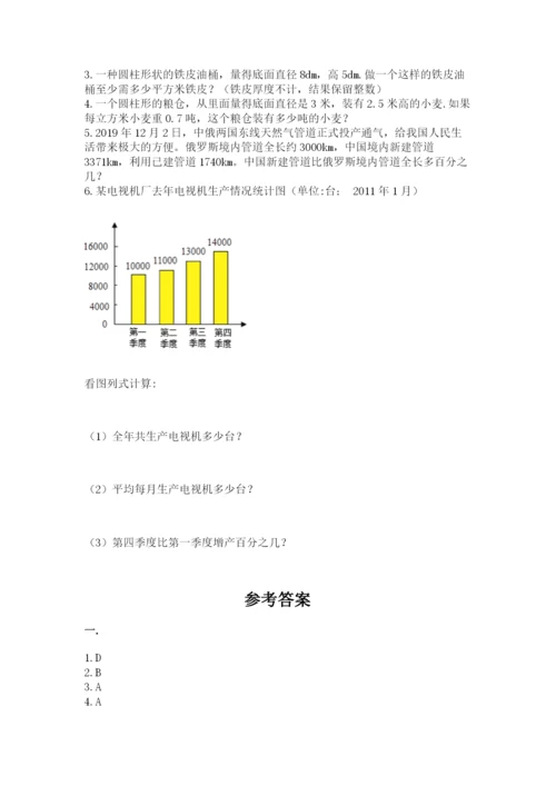 小学毕业班数学检测题附参考答案（预热题）.docx