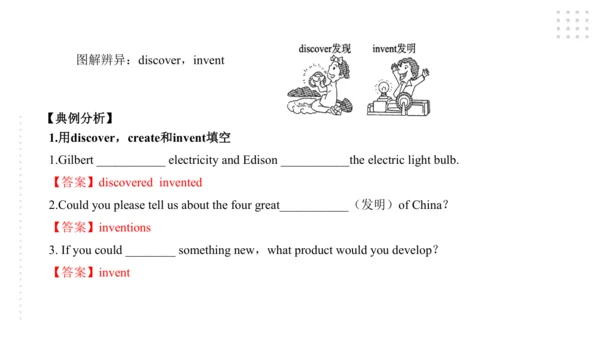 Module 5  Cartoons 模块小结课件47张PPT