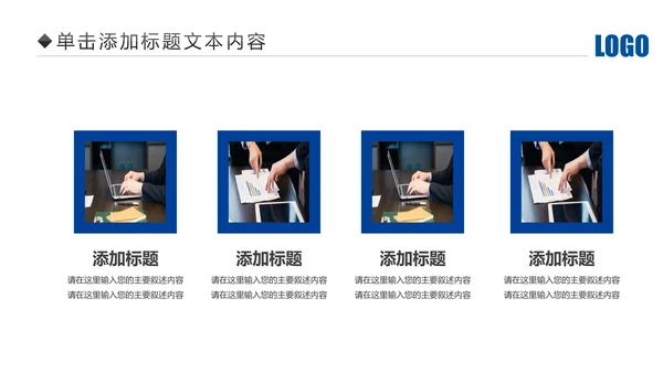 蓝色大气中国建设银行建行总结汇报PPT