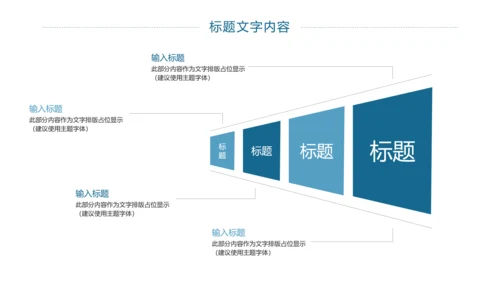 上海印象旅游文化展示东方明珠PPT模板