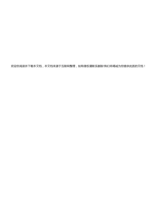 2020年高考英语全国卷1英语作文范文1.docx