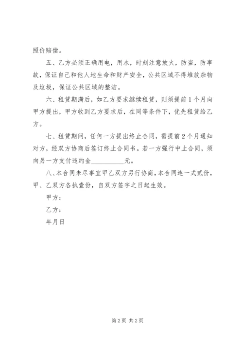 最新中学义务教育均衡发展自查报告.docx