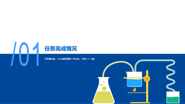 蓝色插画医疗健康中心工作总结汇报PPT案例