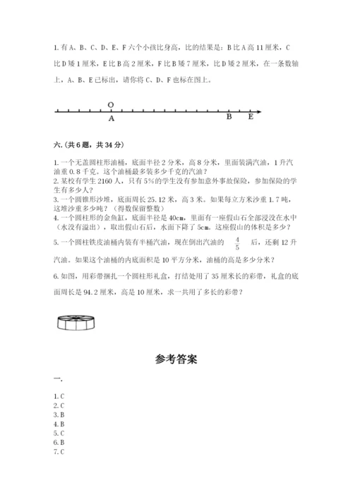 浙江省【小升初】2023年小升初数学试卷及答案【有一套】.docx