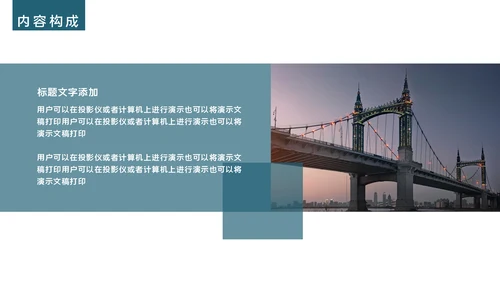 欧美商务风公司年度工作总结通用PPT模板