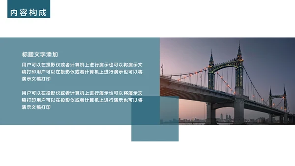 欧美商务风公司年度工作总结通用PPT模板