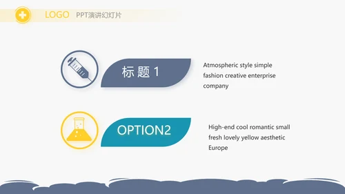 蓝色创意儿科骨科工作总结汇报动态PPT模板