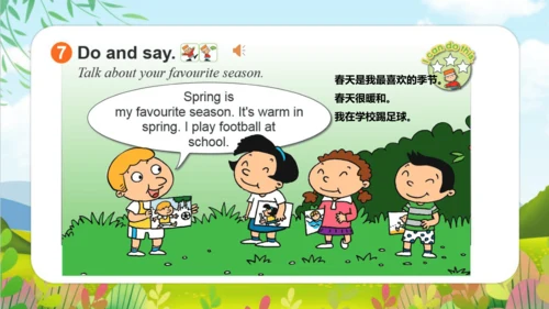 Module 7 Unit 2 It's warm today 课件(共47张PPT)