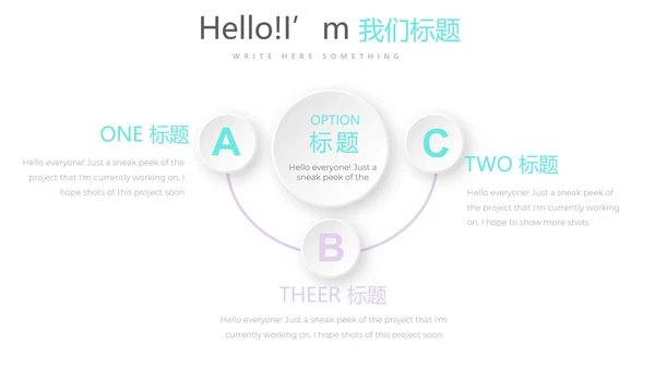 简约时尚医疗不良事件报告动态PPT