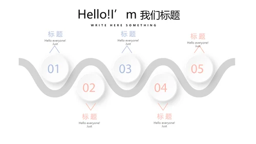 简约时尚婚礼策划动态PPT
