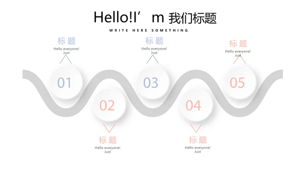 简约时尚婚礼策划动态PPT
