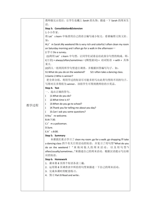 人教版(PEP)五年级下册英语 Unit 1 -Recycle1教案（含核心素养目标和反思）