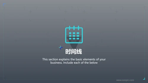 创意蓝色商业计划书公司简介商务PPT模板