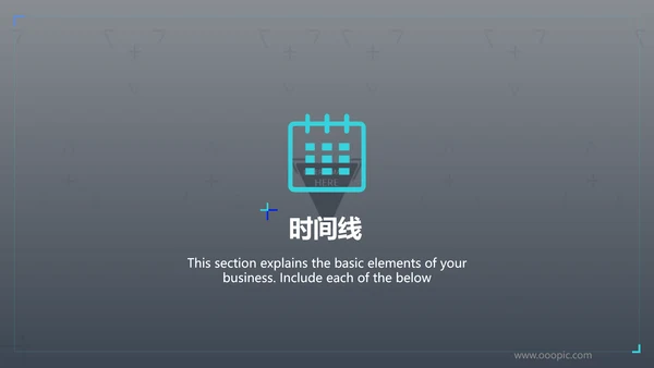 创意蓝色商业计划书公司简介商务PPT模板