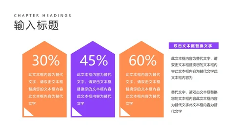 红色几何风年底工作总结汇报PPT模板